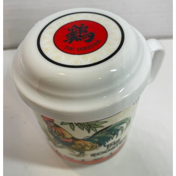Ceramic Zodiac Rooster Tea Mug With Lid & Infuser - Picture 3 of 11